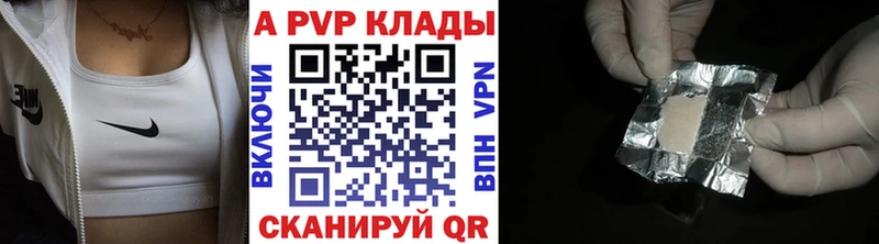 Купить наркотик аптеки Оленегорск Гашиш Псилоцибиновые грибы Меф мяу мяу КЕТАМИН Канабис