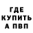 МЕТАДОН белоснежный Kira Shcherbina