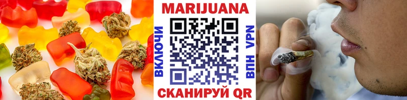 наркотики Оленегорск Печенье с ТГК марихуана