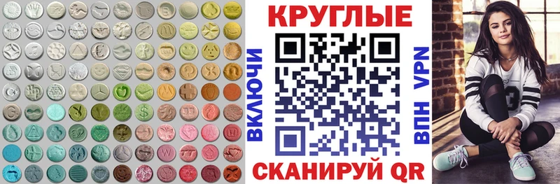 блэк спрут рабочий сайт  Оленегорск  Экстази 300 mg 