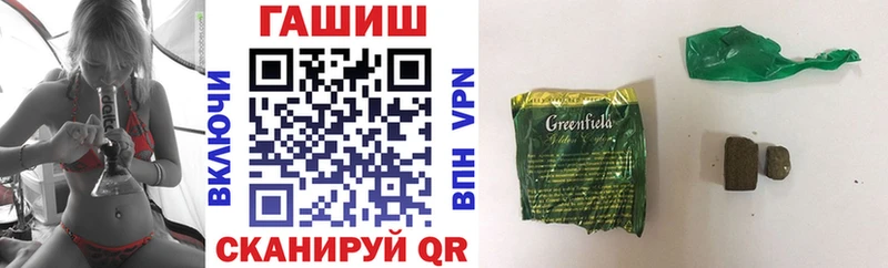 купить наркотик  Оленегорск  гидра как войти  Гашиш убойный 
