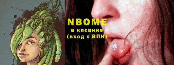 мет Балахна