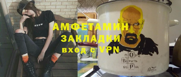 сатива Балабаново