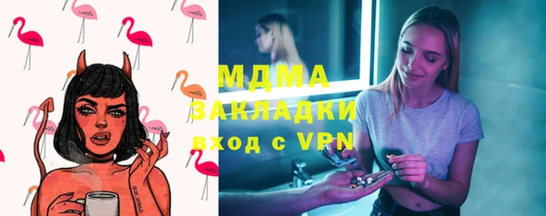 мет Балахна