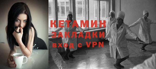кокаин премиум Аркадак