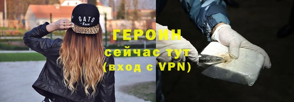 сатива Балабаново