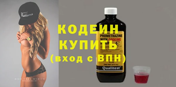 мет Балахна
