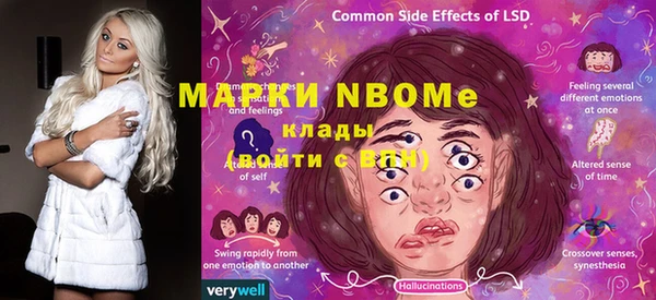 марки lsd Армянск