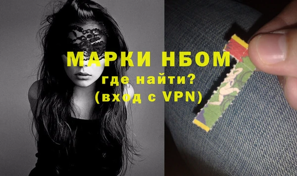 кокаин премиум Аркадак