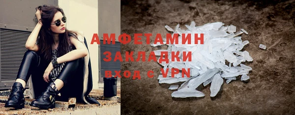 сатива Балабаново