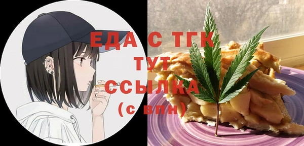 кокаин премиум Аркадак