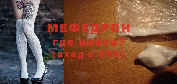 мет Балахна