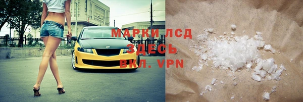 марки lsd Армянск