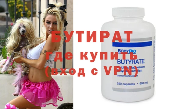 сатива Балабаново