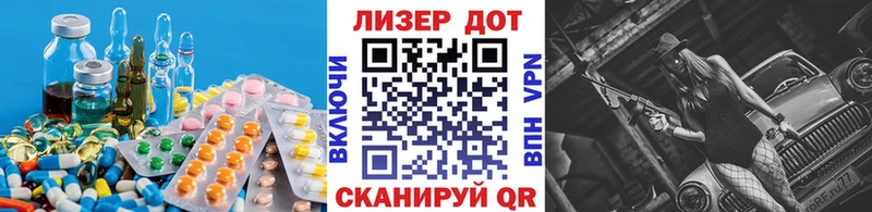 LSD-25 экстази кислота Оленегорск