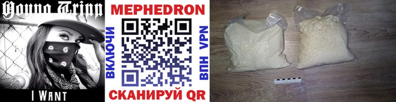 Меф мука Оленегорск