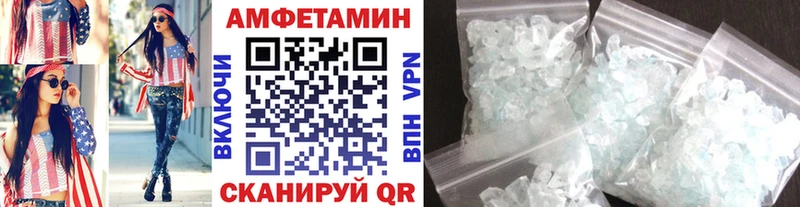 Метамфетамин пудра купить darknet официальный сайт Оленегорск MEGA маркетплейс