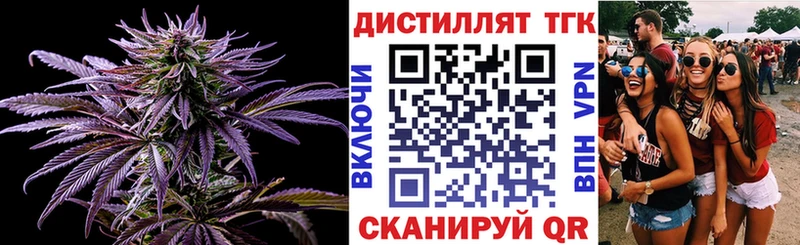 ТГК вейп  наркошоп  Оленегорск 