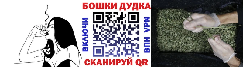 Бошки Шишки White Widow  Оленегорск 